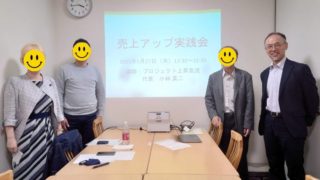 メンタルブロック