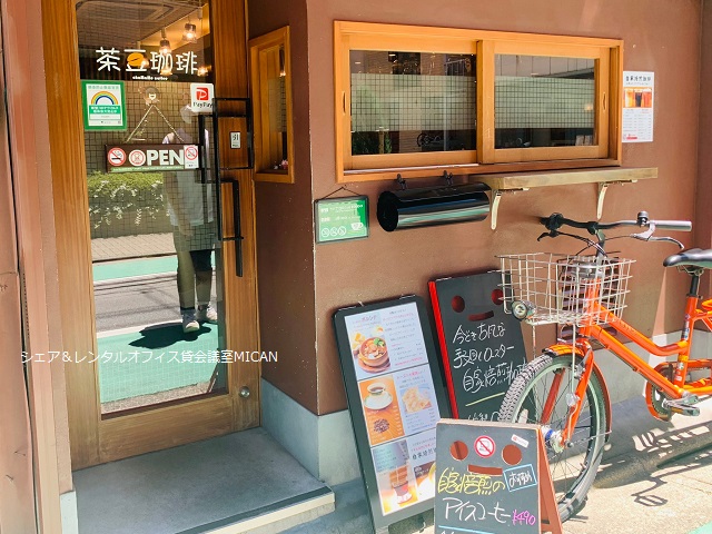 大井町茶豆珈琲の店外観